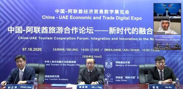 TIM截图20200717161957